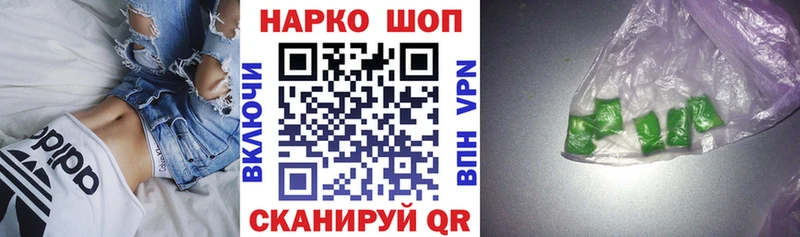 Как найти закладки Южа МАРИХУАНА АМФЕТАМИН Гашиш APVP