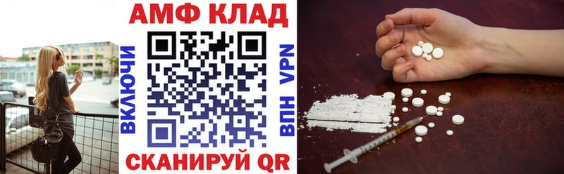 АМФ Розовый Южа