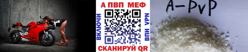 закладки  Южа  Alfa_PVP VHQ 