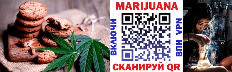 mega ТОР  Южа  Печенье с ТГК конопля 