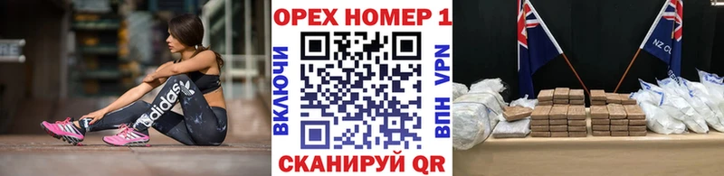 kraken ONION где купить наркоту Южа КОКАИН Перу