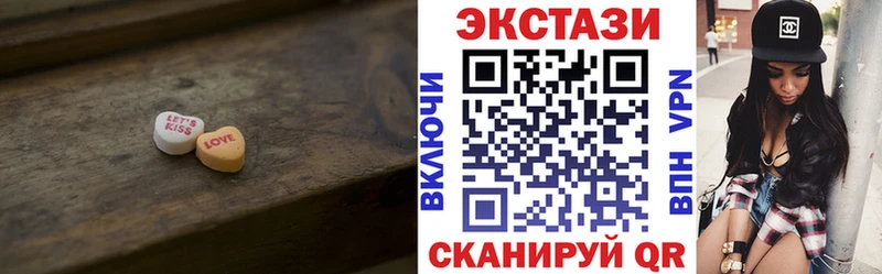 ЭКСТАЗИ Дубай  MEGA ONION  Южа  продажа наркотиков 
