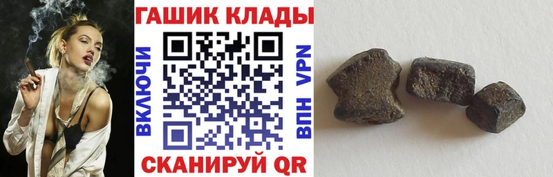хочу наркоту Южа мега как зайти ГАШИШ Premium