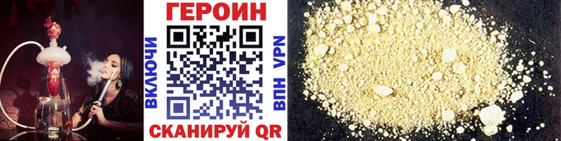 сколько стоит hydra как войти ГЕРОИН Афган Южа