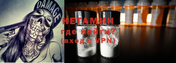 кокаин VHQ Новодвинск