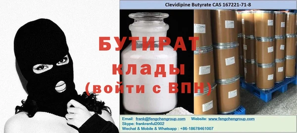 гидра Абдулино