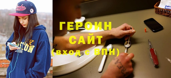 мефедрон мука Новозыбков