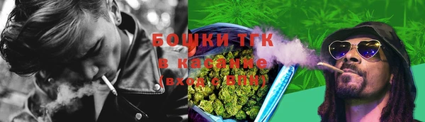 марихуана Абаза