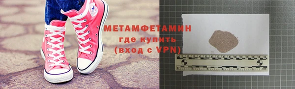 гидра Абдулино