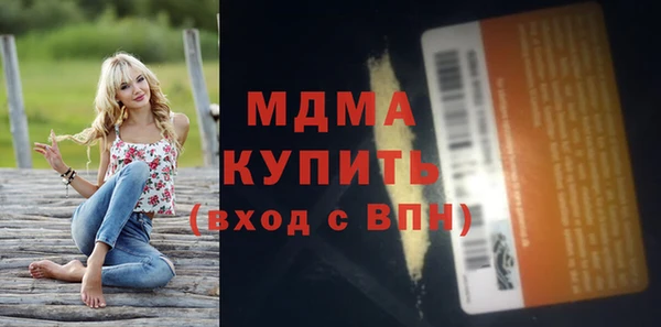 марихуана Абаза