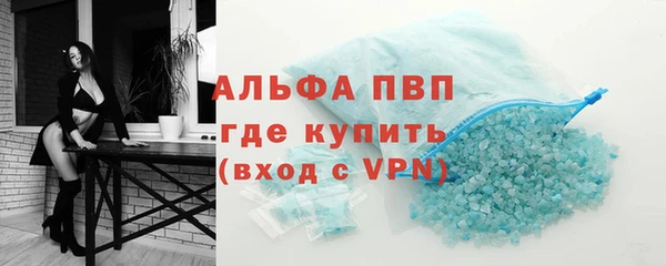 мефедрон мука Новозыбков