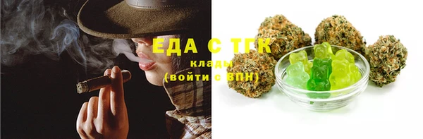 марихуана Абаза