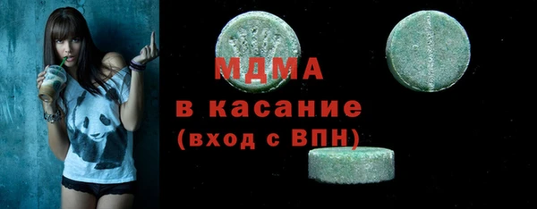 гидра Абдулино