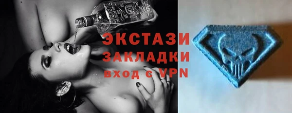 марихуана Абаза