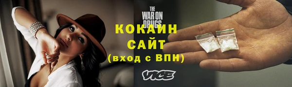 гидра Абдулино