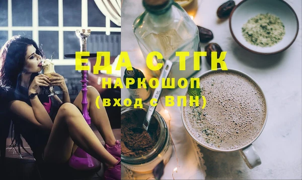 марихуана Абаза