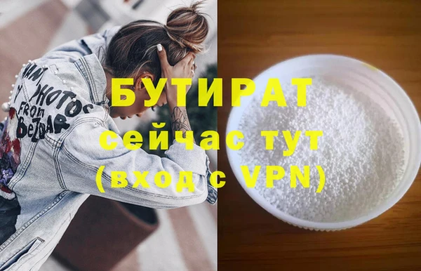кокаин VHQ Новодвинск