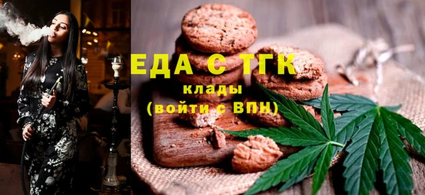 марихуана Абаза