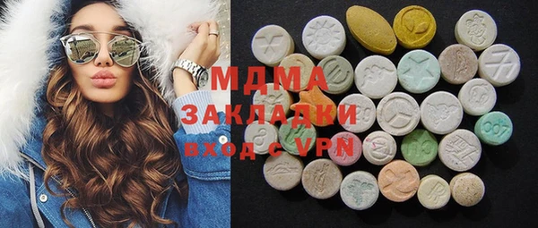 стаф Новокубанск