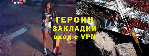 гидра Абдулино