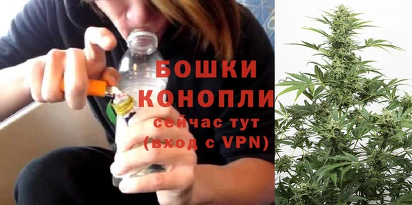 марихуана Абаза