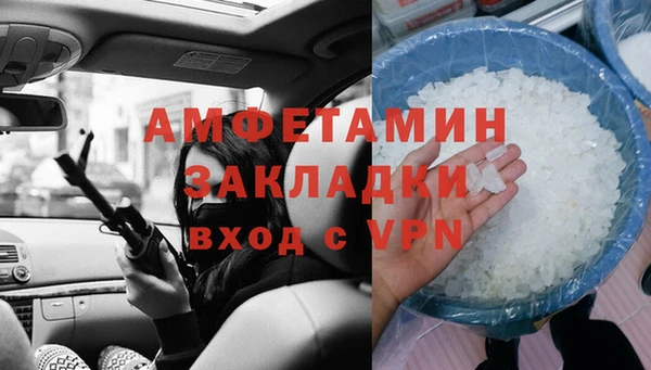 кокаин VHQ Новодвинск