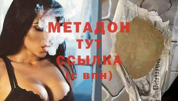 гидра Абдулино