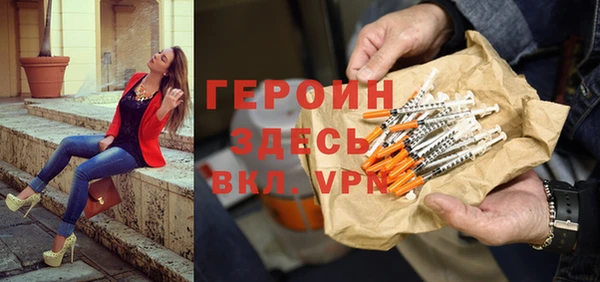 гидра Абдулино