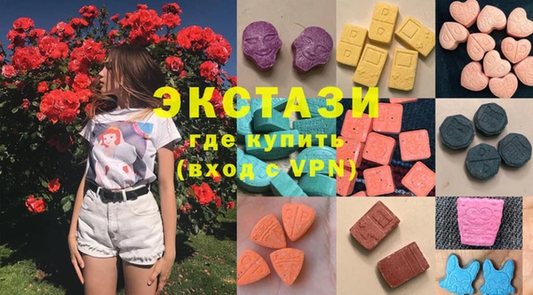 гидра Абдулино