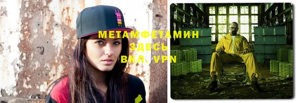 гидра Абдулино