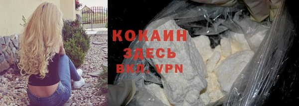 гидра Абдулино