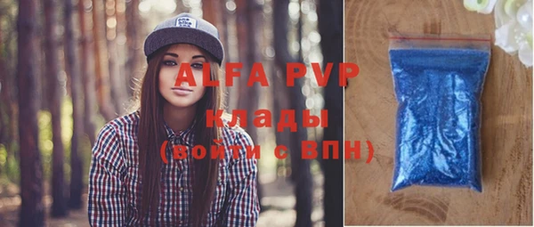 кокаин VHQ Новодвинск
