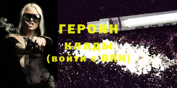 марихуана Абаза