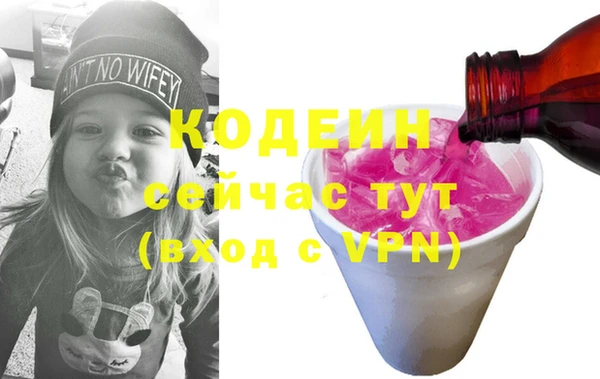 марихуана Абаза