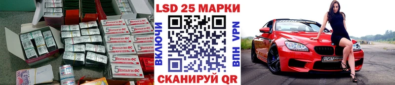 ЛСД экстази ecstasy Южа