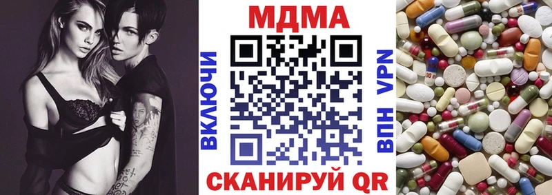 дарнет шоп  Южа  МДМА crystal 