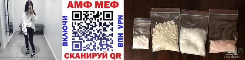 МЕТАМФЕТАМИН винт  где купить наркоту  Южа 