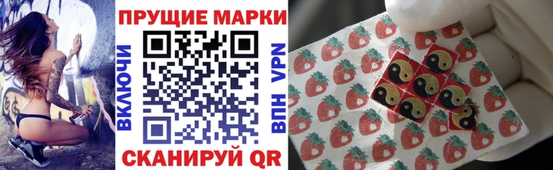 купить закладку  hydra ONION  Марки NBOMe 1,8мг  Южа 