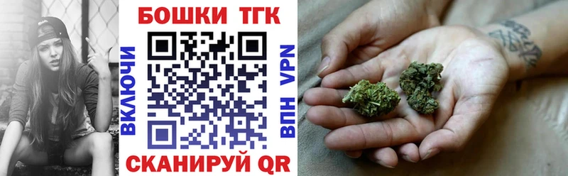 Конопля THC 21%  omg ссылка  Южа 